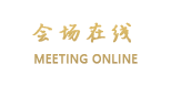 登封丽景假日酒店